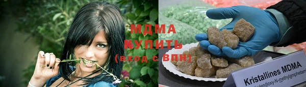 МДМА Белоозёрский